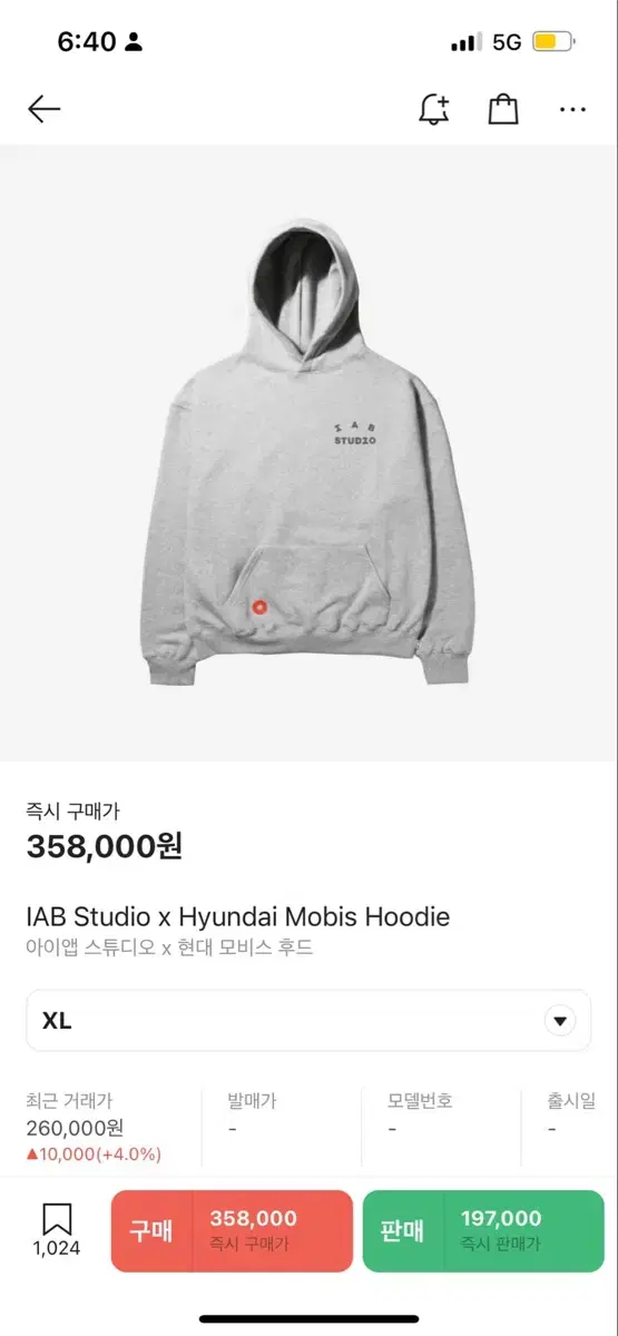 [XL]iAppstudio X Hyundai Mobis Hoodie