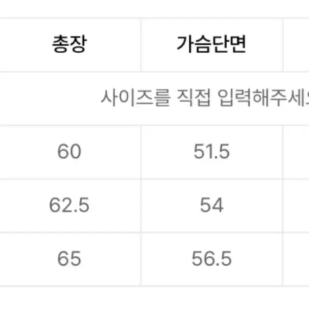 나이스고스트클럽 자켓