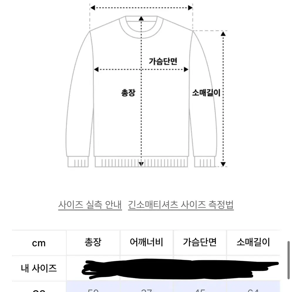 더콜디스트모먼트 후드티 새상품