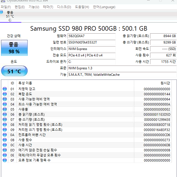 12700kf 32G램 3060Ti 980pro 500G 700W 김해