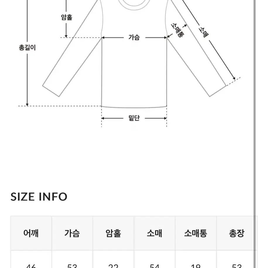 바온 스트라이프 크롭 후드 셔츠