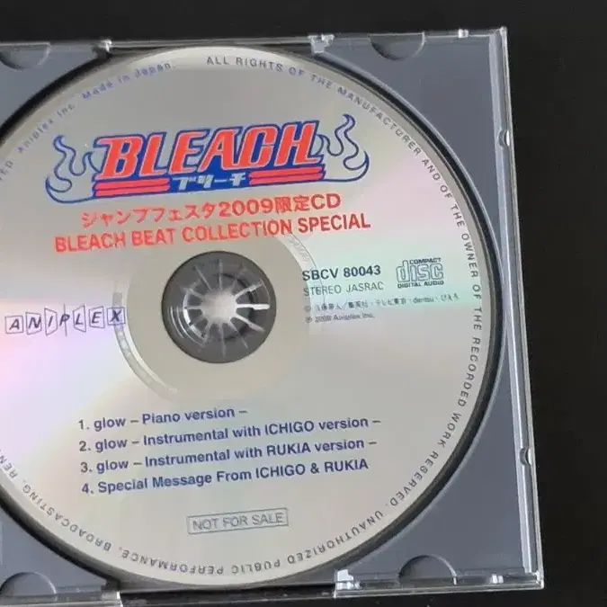 블리치 캐릭터송 앨범 CD