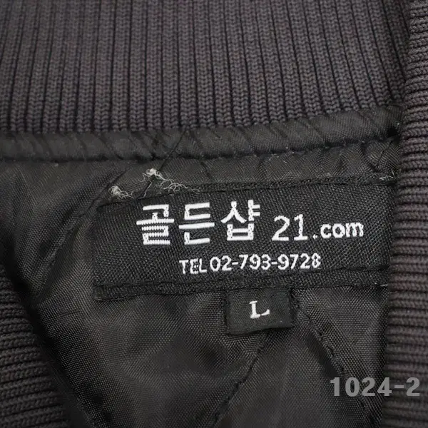 건국대학교 남성L 누빔 과잠 바시티 자켓 점퍼