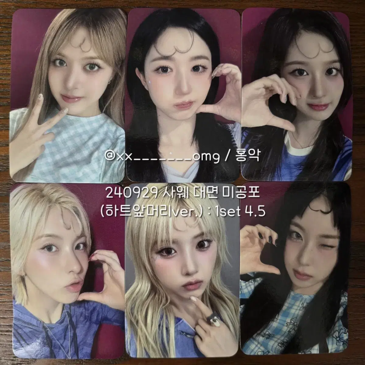 nmixx soundwave offline unreleased photocard set wts sell nmixx soundwave