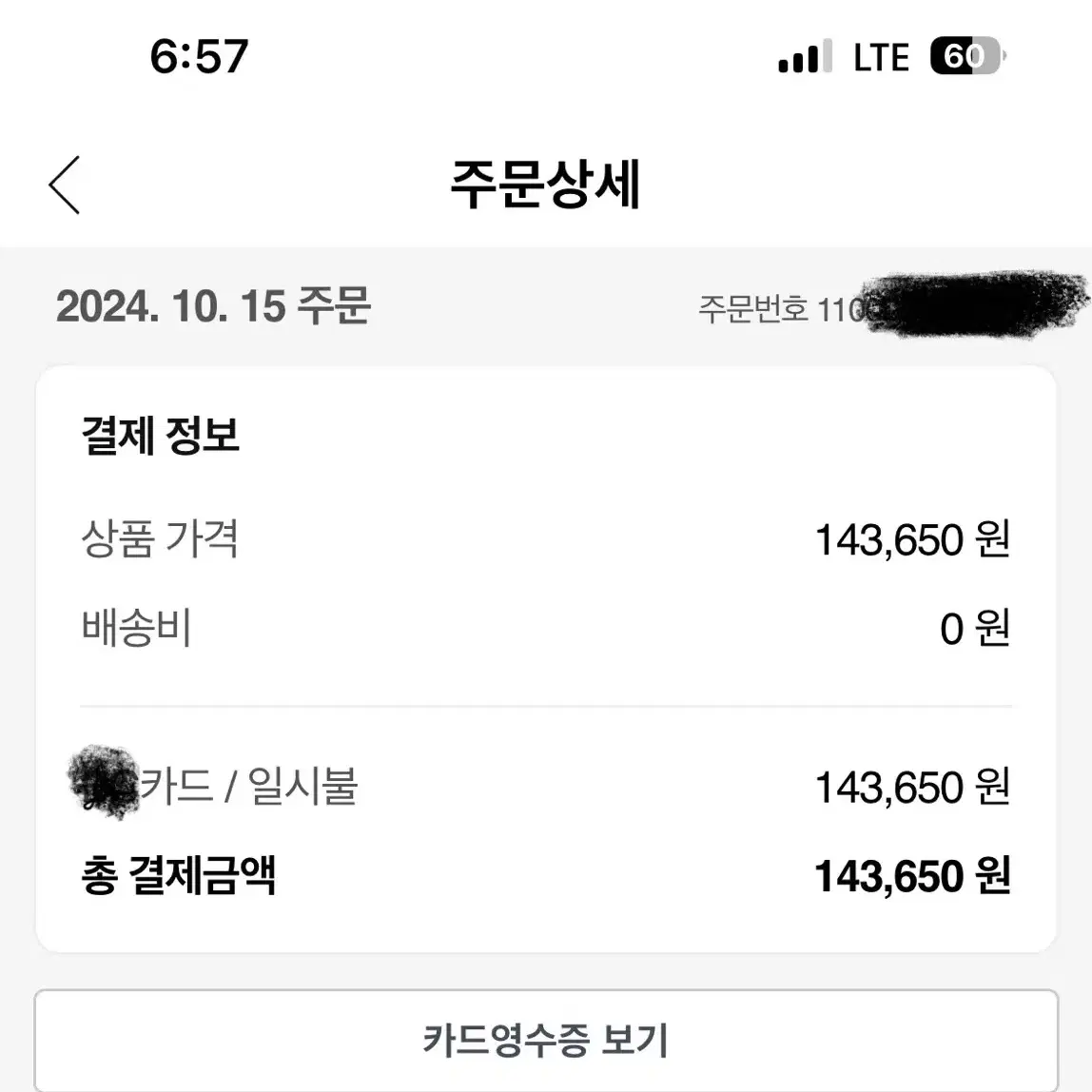 랜드미 BLDC 초고속 초경량 헤어 드라이기