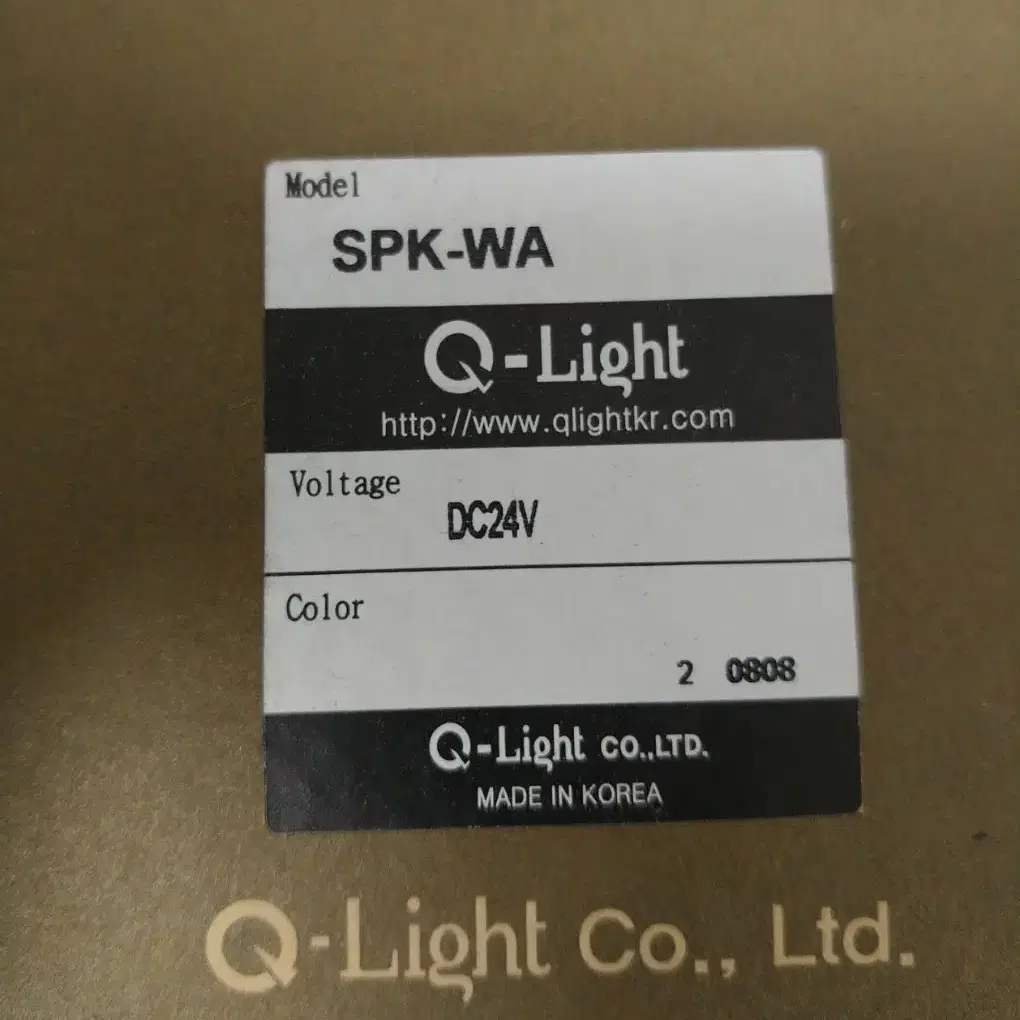 큐라이트(q-light) spk-wa