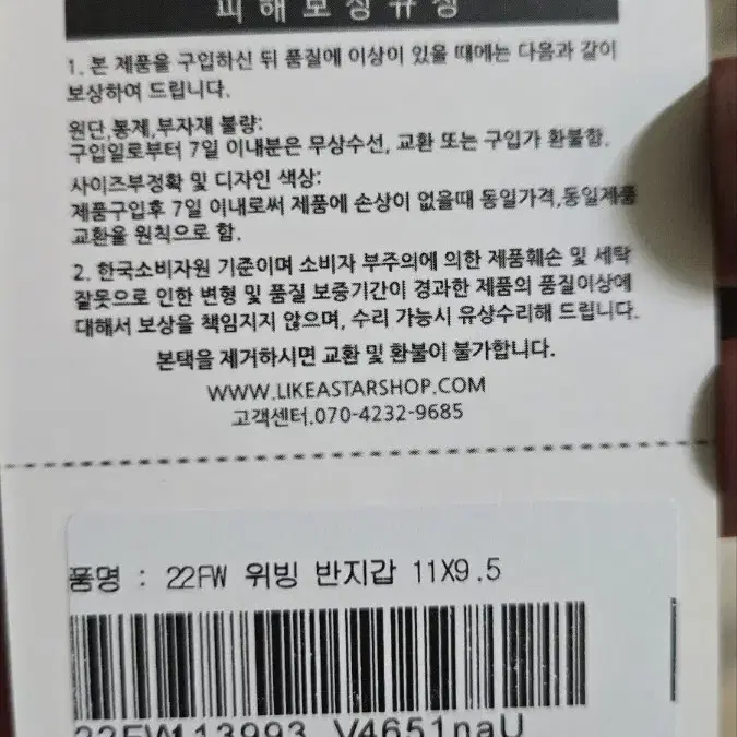 보테가베네타 남성 지갑