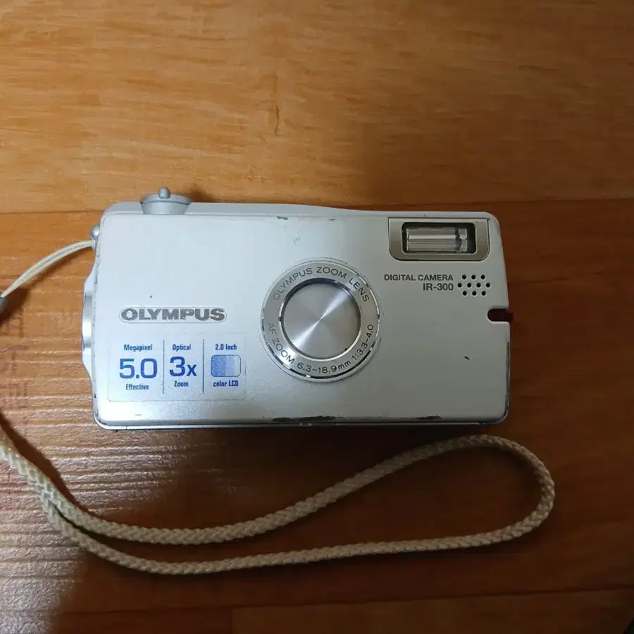 올림푸스 ir-300 디카