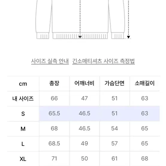 폴로 캐시미아 케이블 니트 s