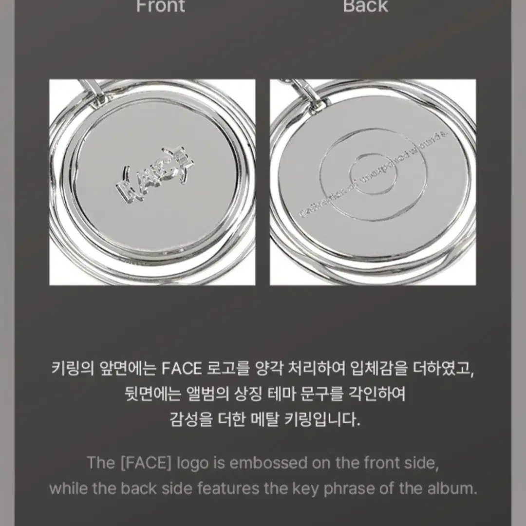 BTS 방탄소년단 지민 Jimin Face 페이스 키링 Keyring