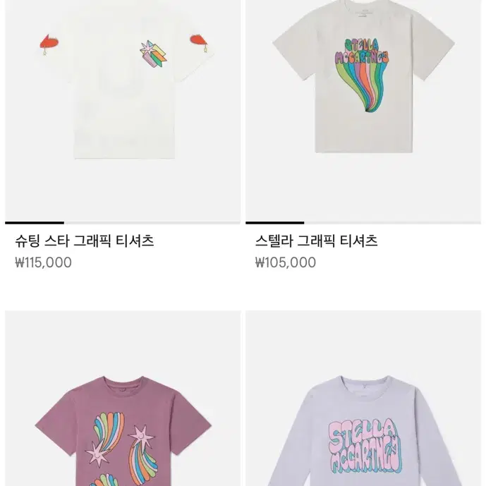 Stella McCartney 스텔라매카트니 맨투맨 4y