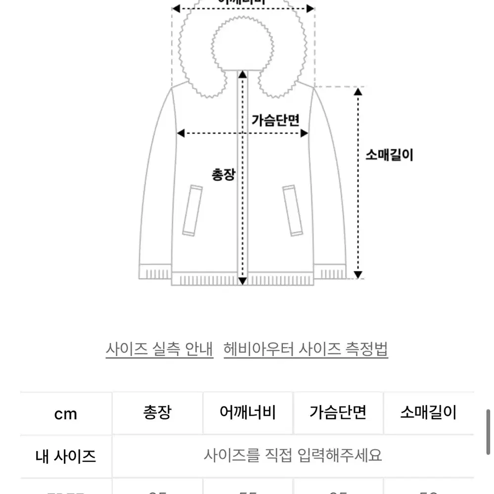 노이아고 테리 더플 코트