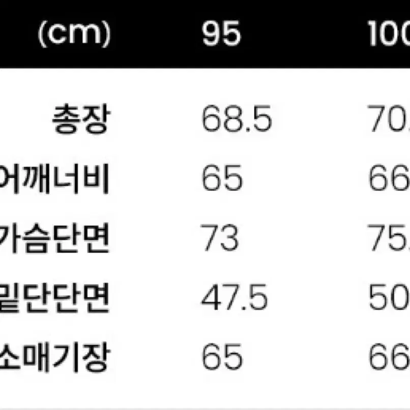 일꼬르소 ma-1 구스다운 항공점퍼 건메탈 95