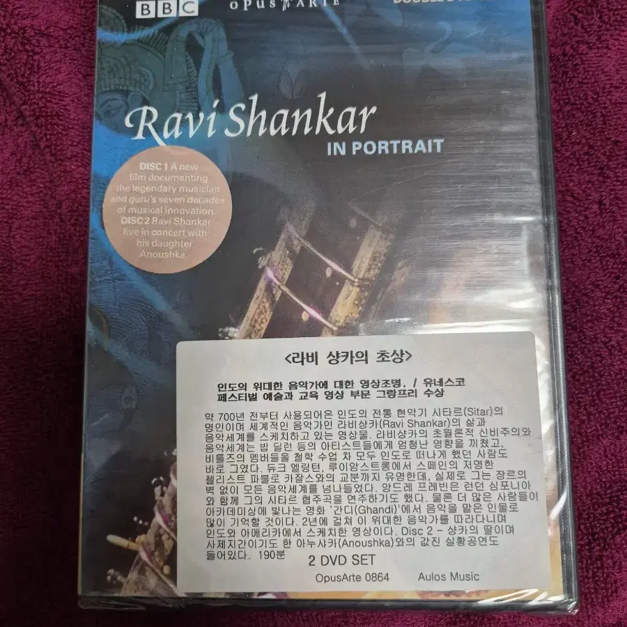 (클래식dvd)라비 샹카의 초상