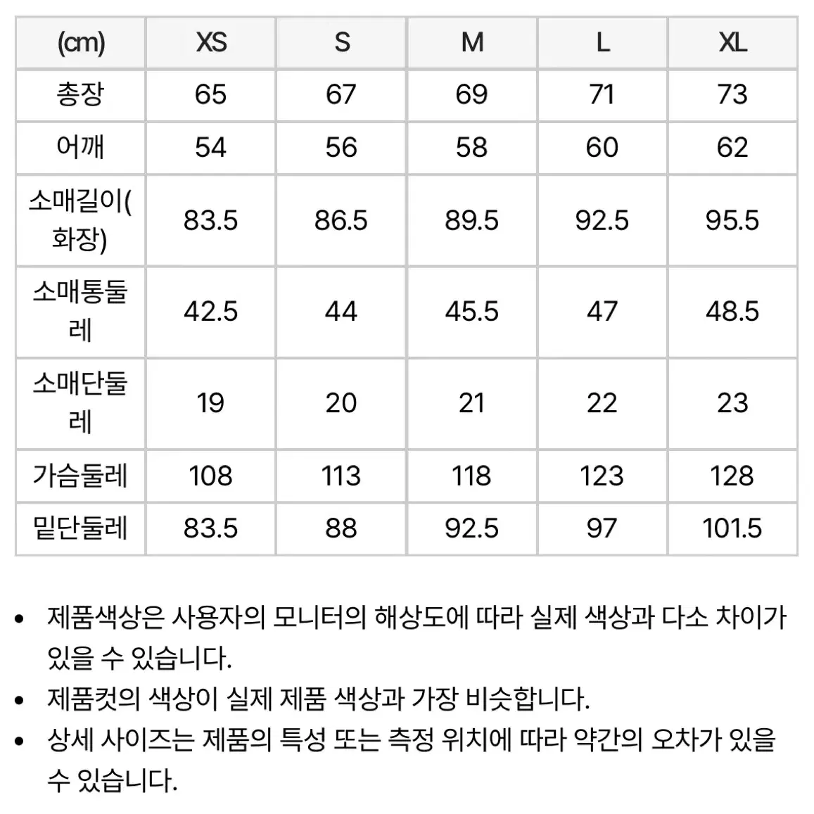 널디 NERDY 로고 테잎 스웻셔츠 맨투맨