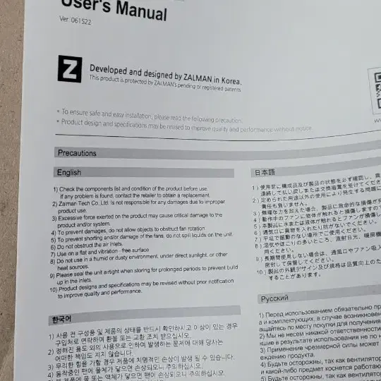 음악스튜디오 연주자용 작업용 의자  입니다