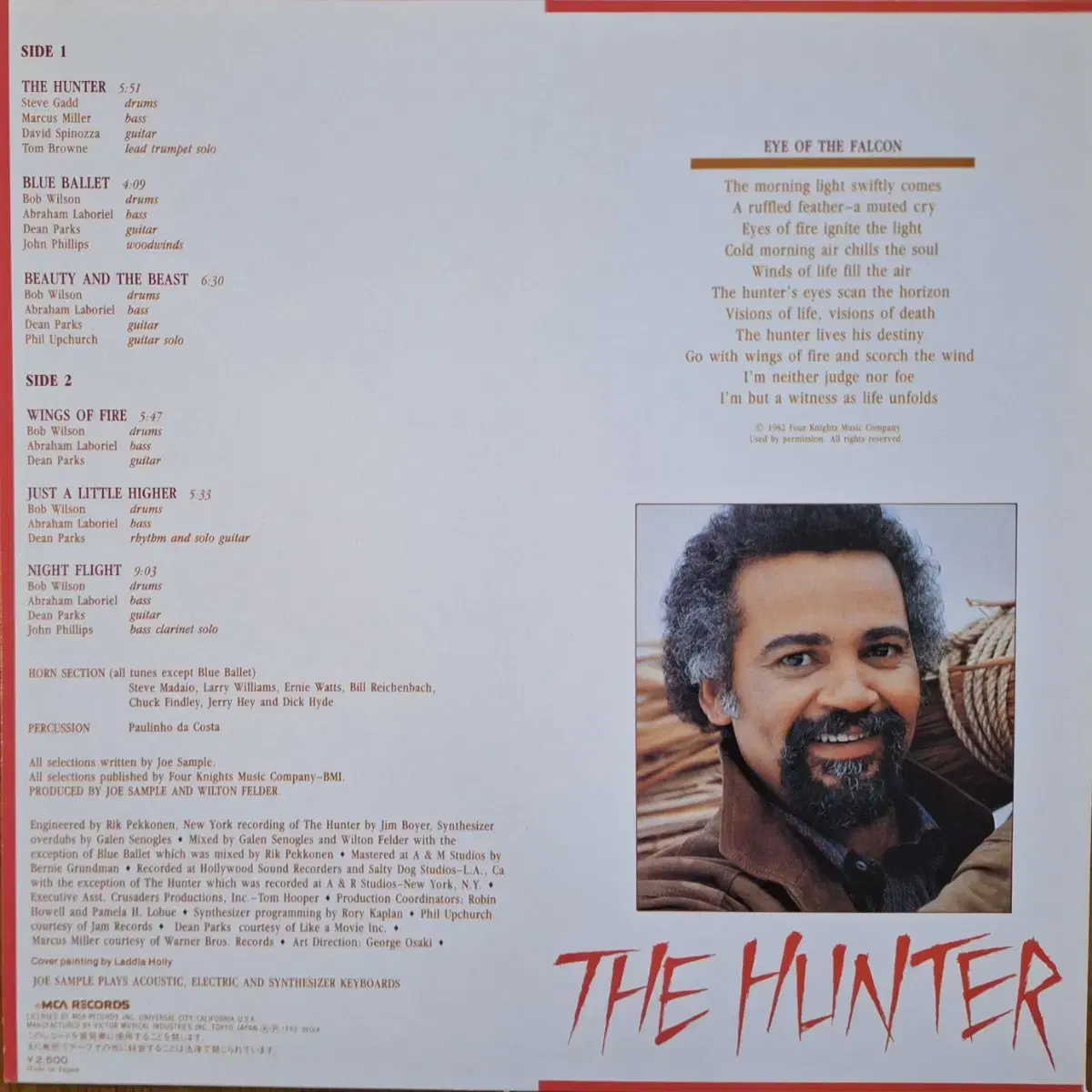 수입반/Jazz/Joe Sample - The Hunter LP