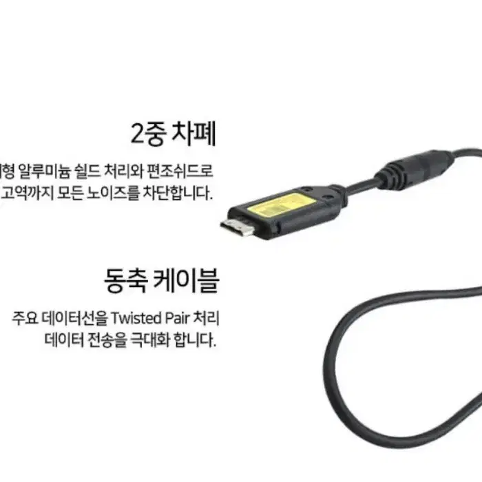 잇츠온 삼성 블루 VLUU i8 i80 EX1 ST70 디카 전용 케이블