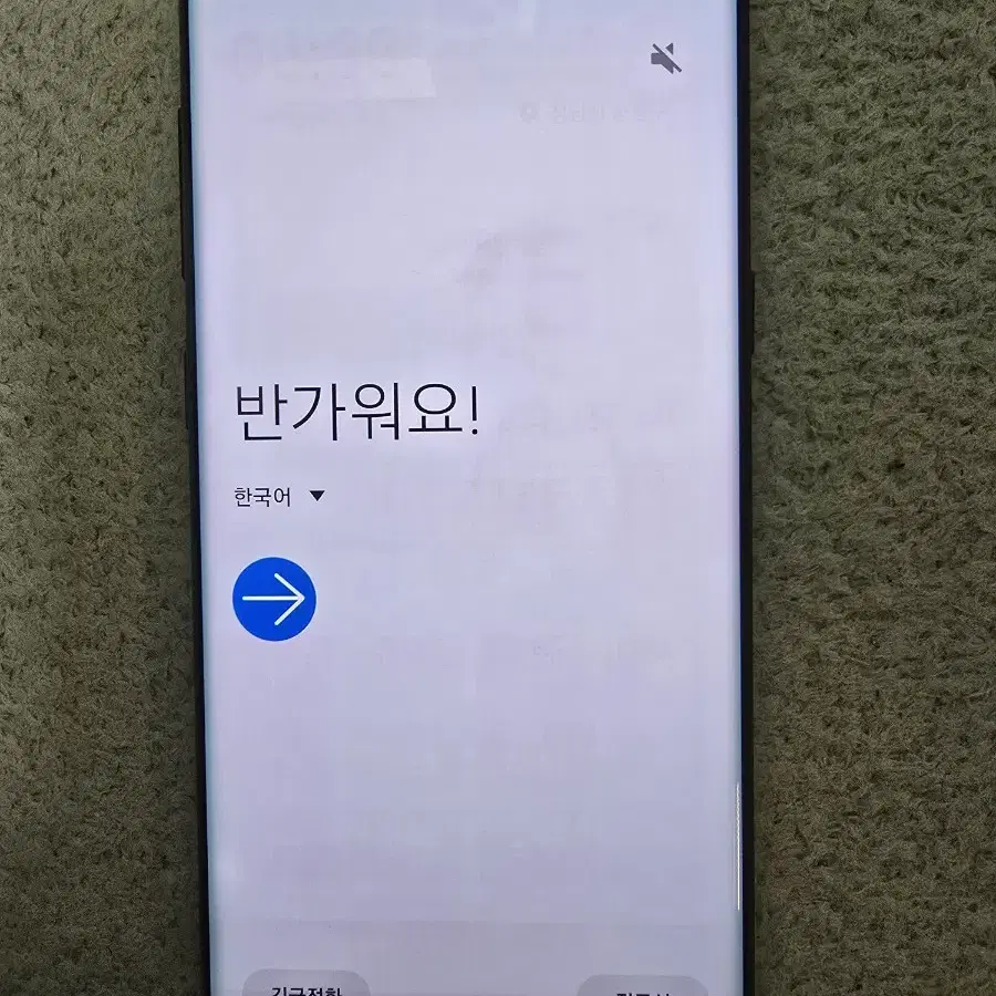 갤럭시 S8 64기가 미드나잇 블랙 풀박스