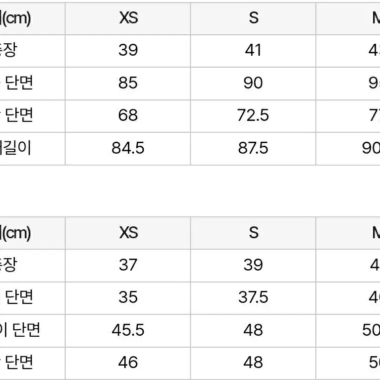 널디 데님 셋업