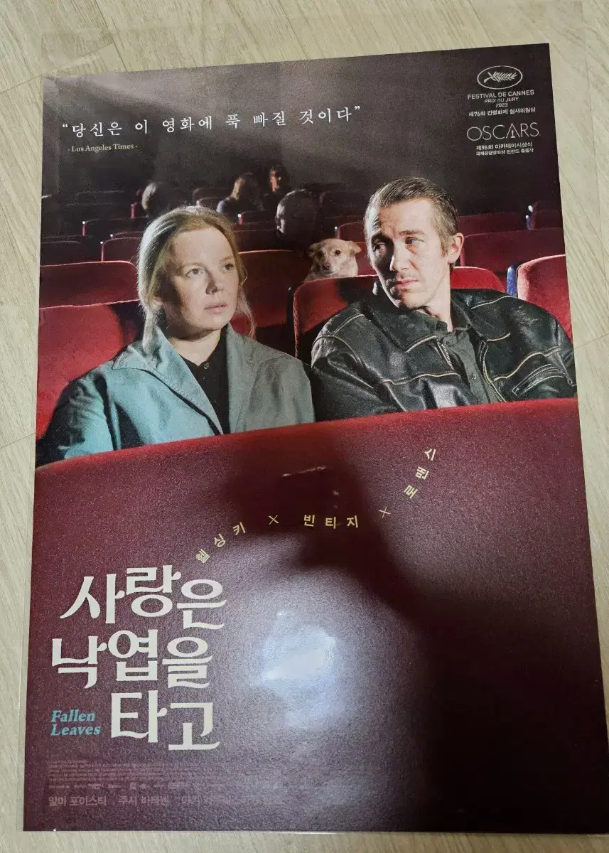 Movie Love Rides on Falling Leaves A3 Poster