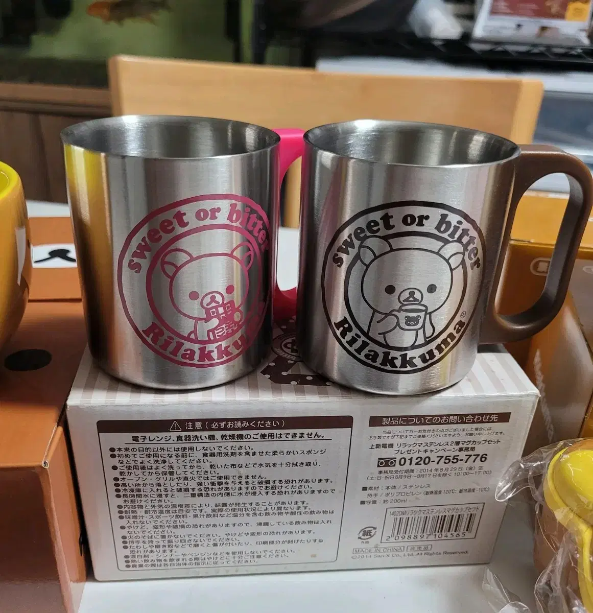 Korirakkuma Korirakkuma Stanley Cup Case Classic