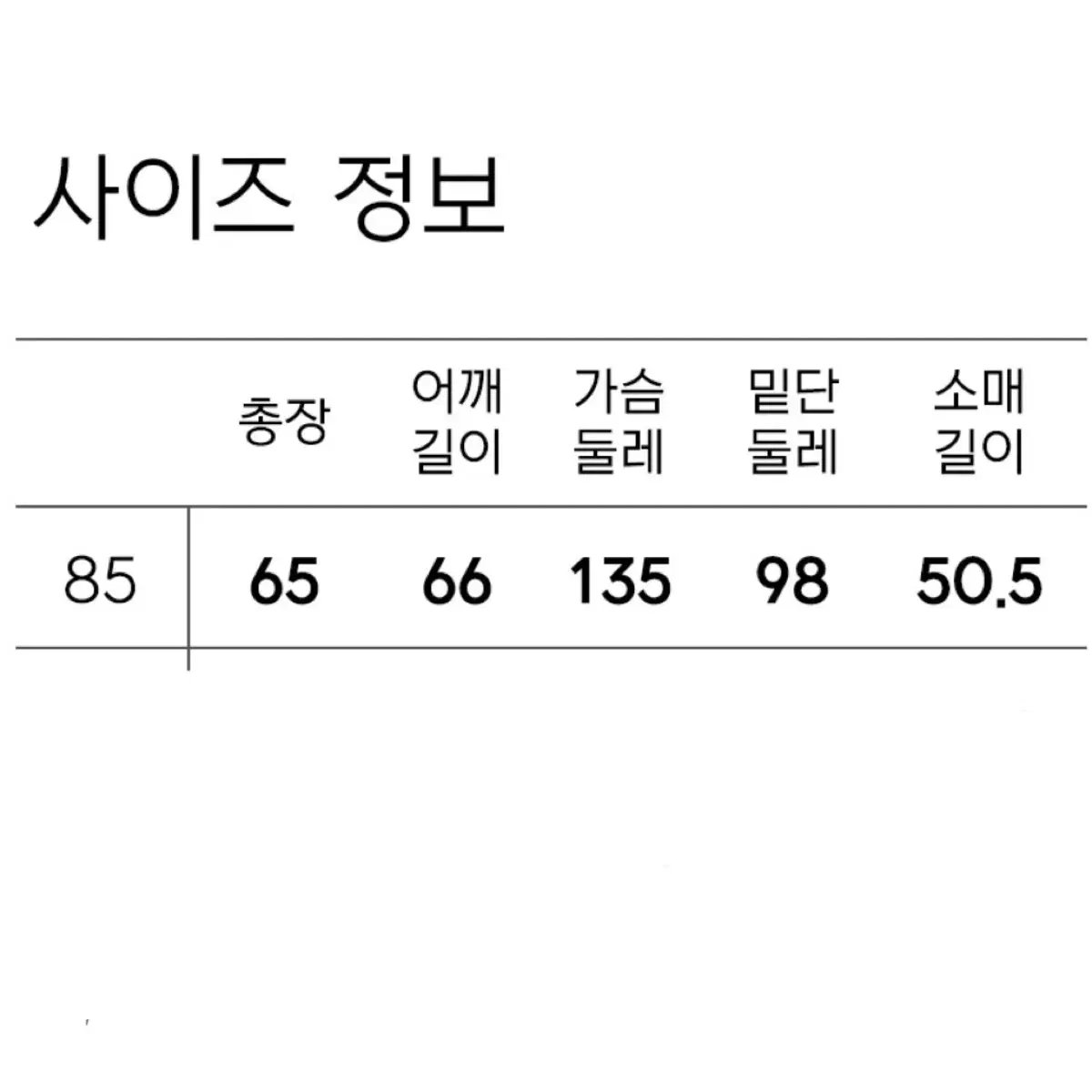 엘레쎄 여성 루즈핏 빅로고 맨투맨 블랙