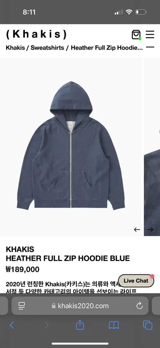 카키스 khakis HEATHER FULL ZIP HOODIE BLUE