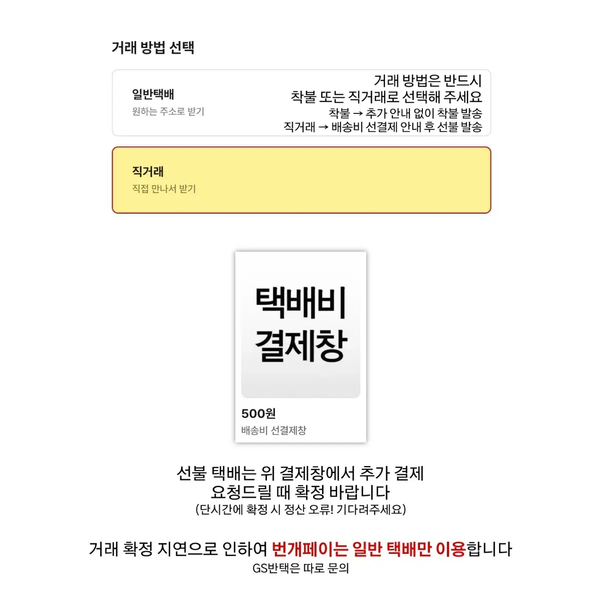 귀멸 중국 악기 아크릴 우즈이 텐겐 토미오카 기유 렌고쿠 쿄쥬로