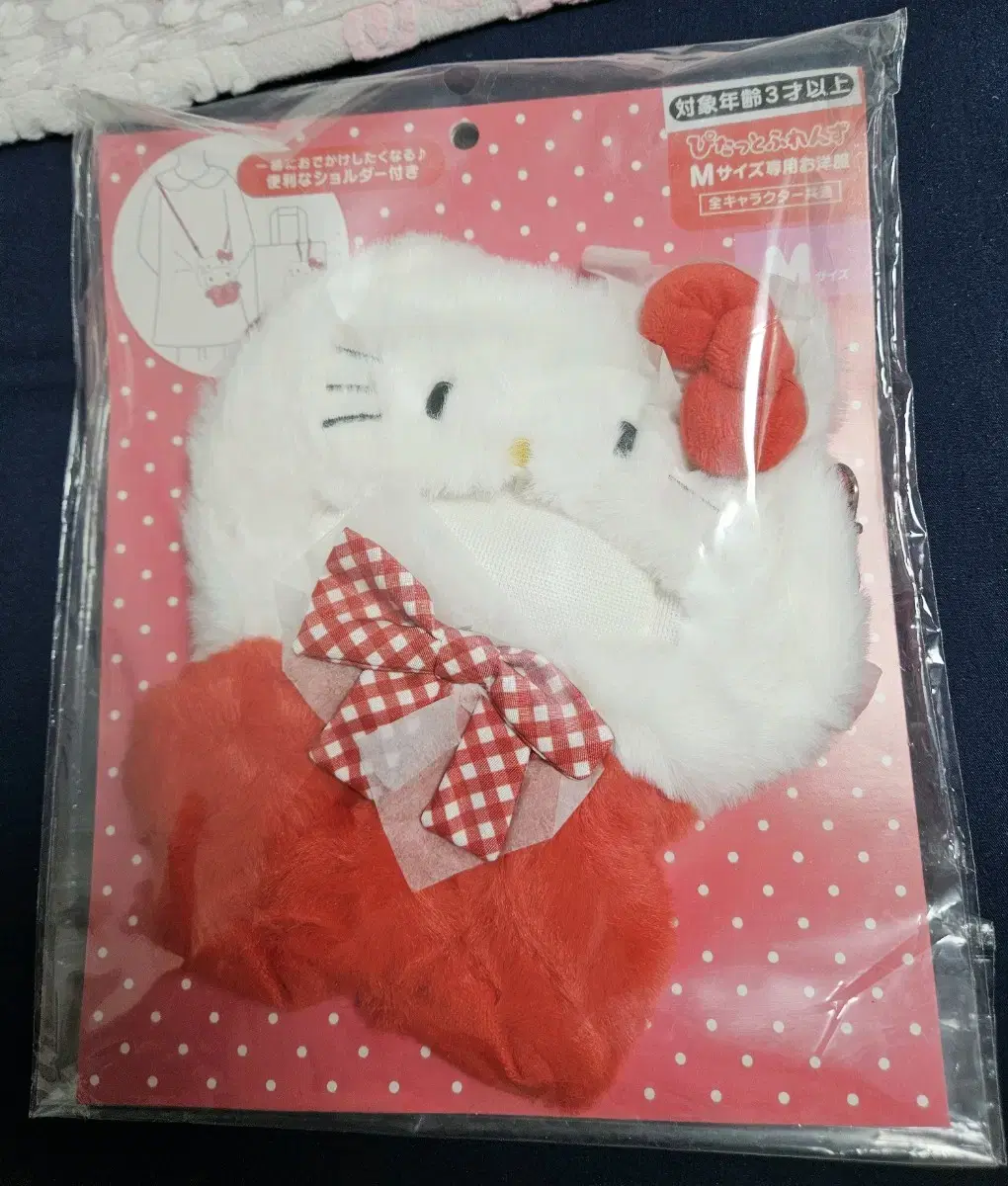 Unsealed] Sanrio Cinnamon Roll Marmalade Kitty doll clothes Bag My Melody