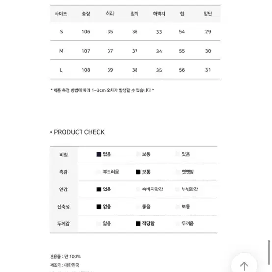 모디무드 와이드 데님팬츠