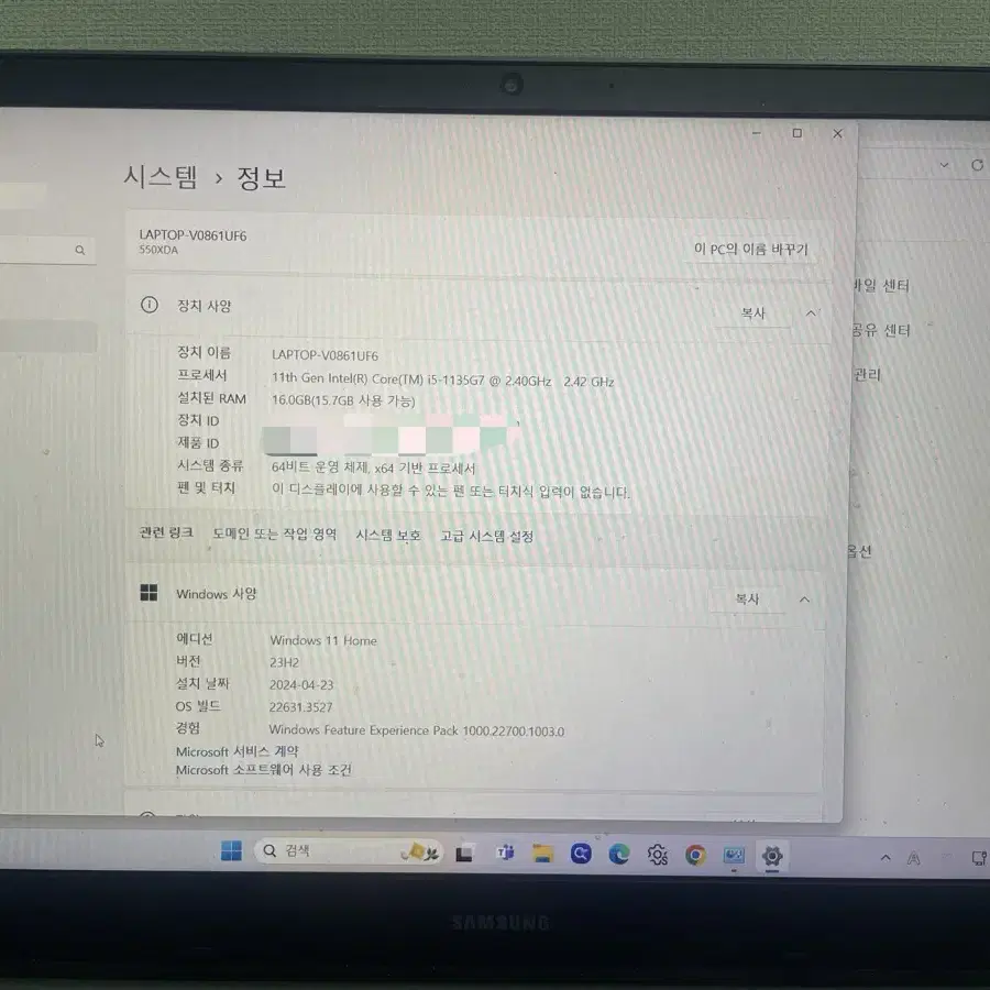 삼성 노트북 플러스2 550XDA i5