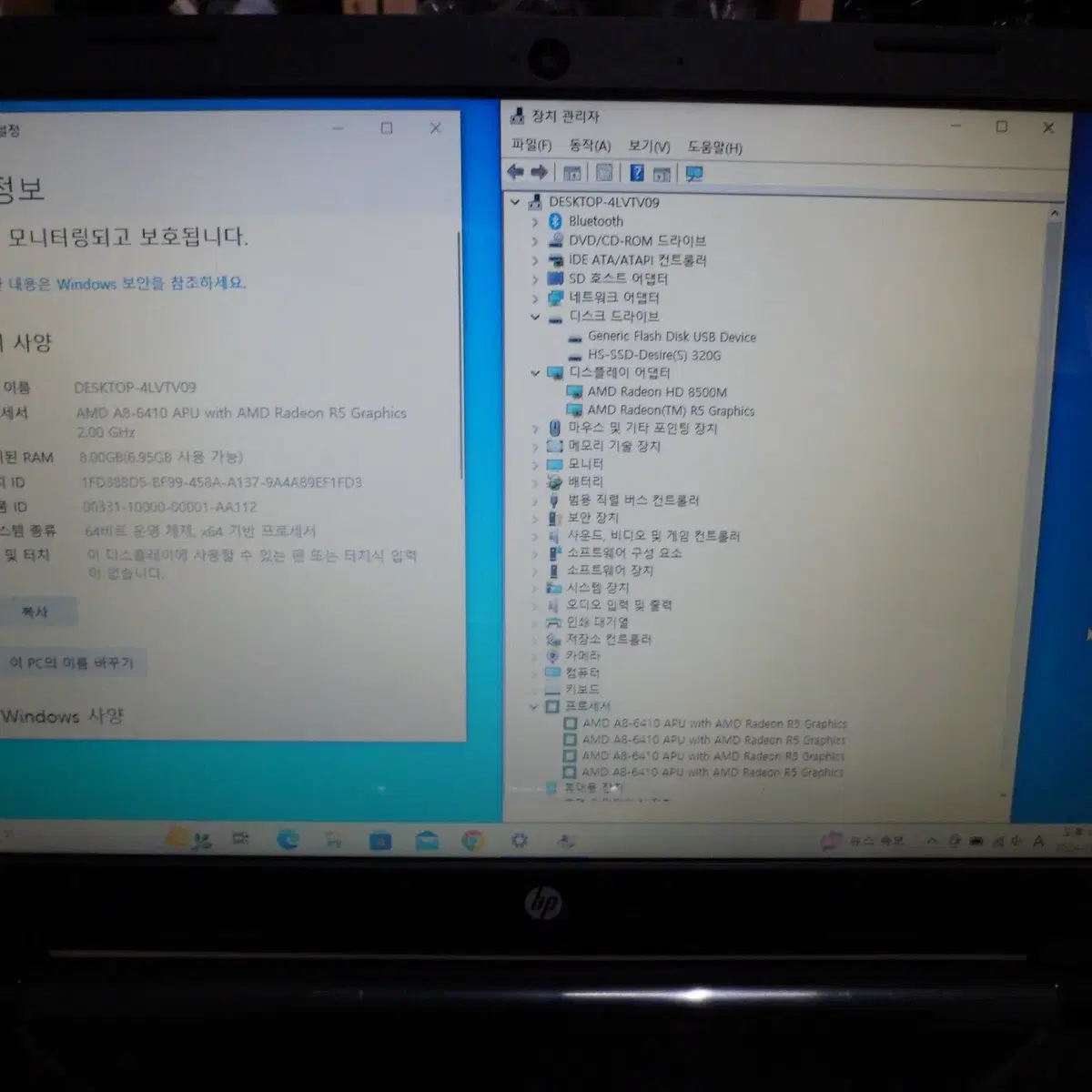 HP 15-G011AX  15.6인치  노트북