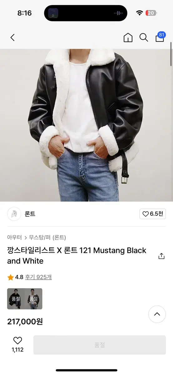 Quick sale New Arrival Runt KKST 22 Season Mustang White XL Sells