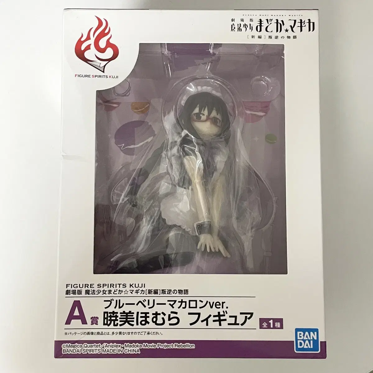 Unsealed | Magical Girl Madoka Magica Homura Bloo Macaron Glasses Figure