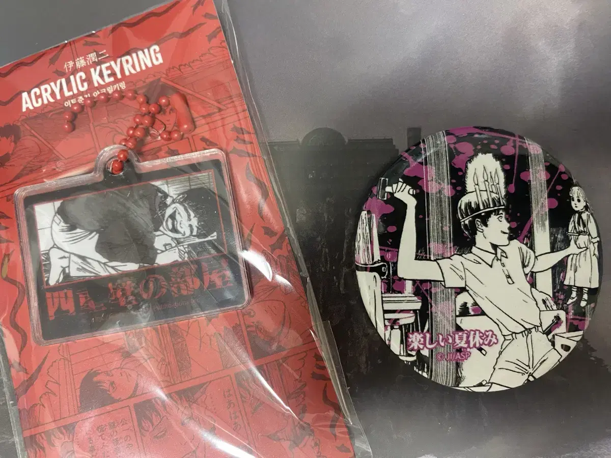 Junji Ito Collection Soichi Keyring & Badge