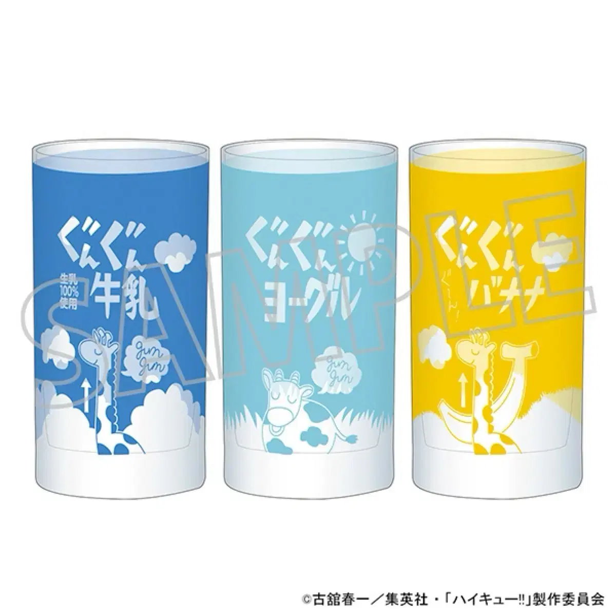 Haikyuu Gungun Milk Cup