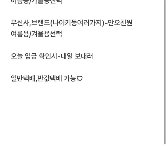 옷 판매