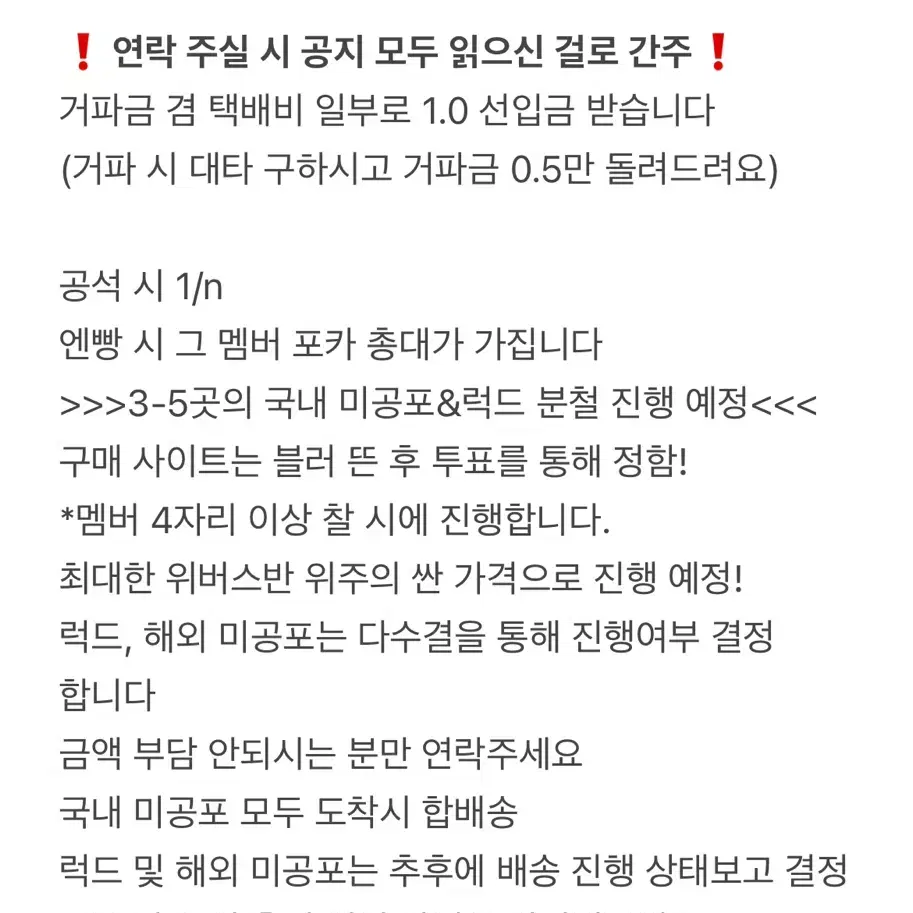 투어스 3집 컴백 국내 럭드 미공포 분철 11월 신유 영재 지훈 경민