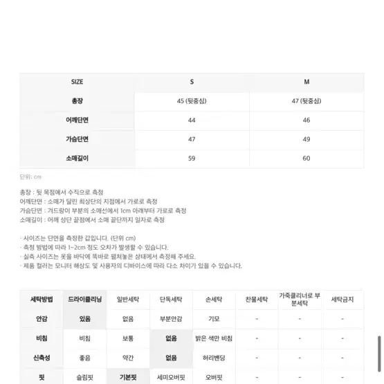 인사일런스우먼 트위드 집업자켓 검정 S사이즈