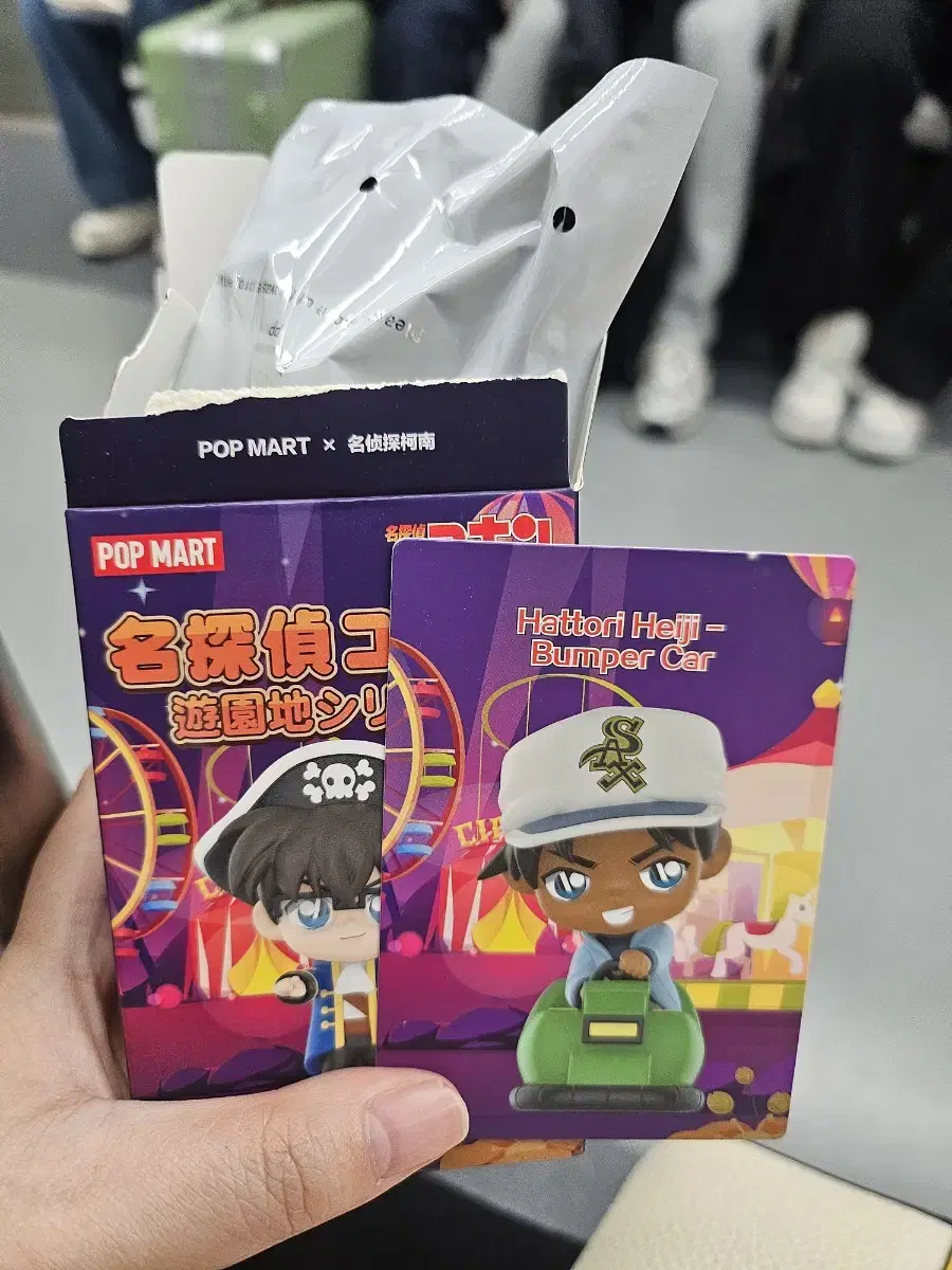 Bulk) Detective Conan Amusement Park Figures