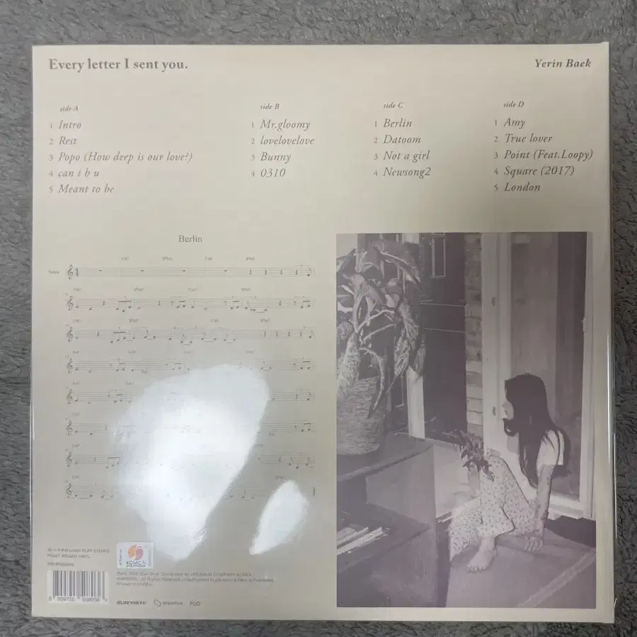 백예린 1집 every letter i sent you LP 엘피 블랙반