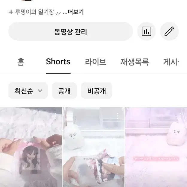 저한테 선물이나 협찬 주실분 ㅇㅗㅍㅊㅐㅅ이나 번톡으로 와주세용!