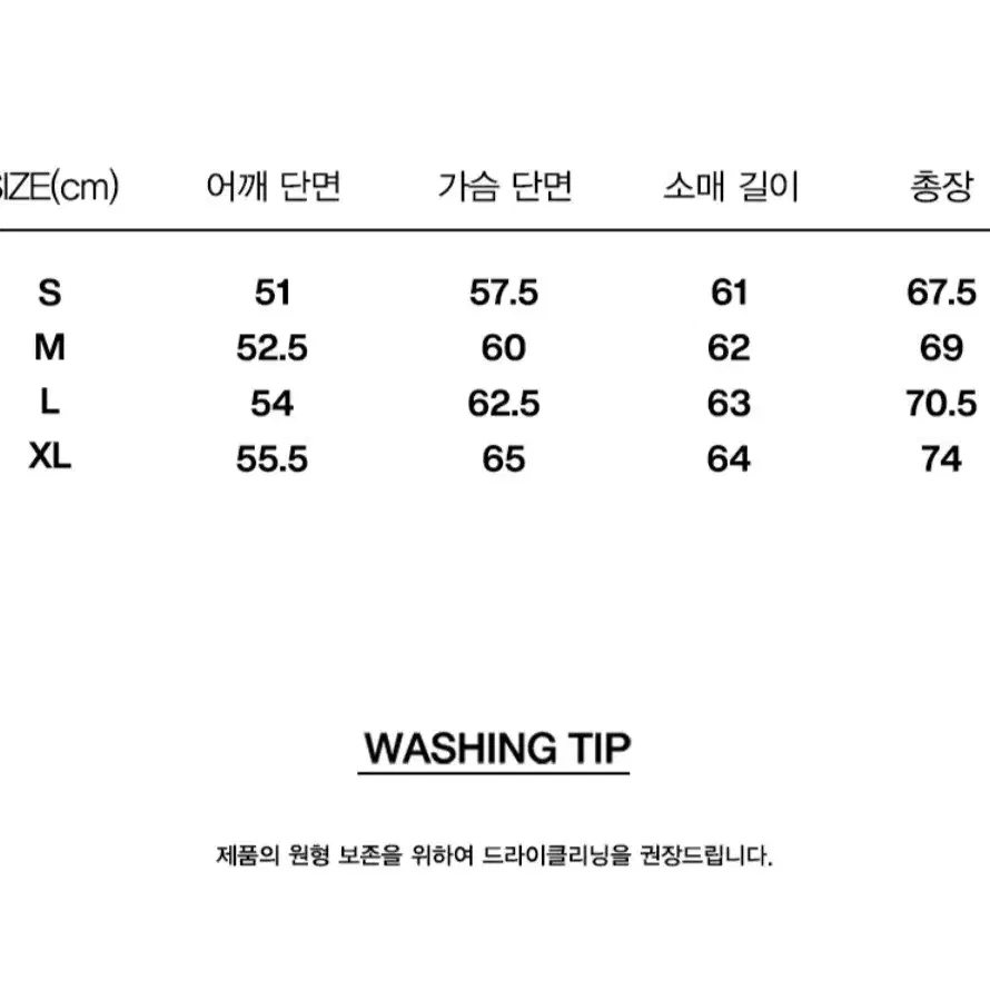 비바스튜디오 맨투맨(형광 XL)