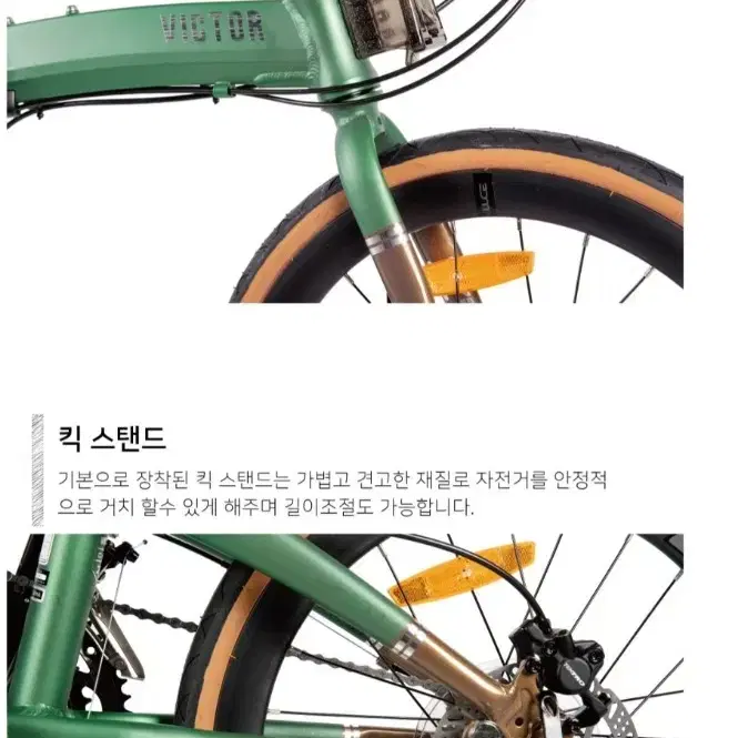 사바 빅터 Z9 18단 20인치(451) 접이식 미니벨로 폴딩 자전거