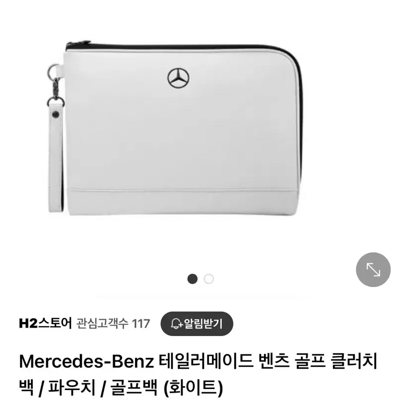 Mercedes-Benz 테일러메이드 벤츠 골프백,파우치