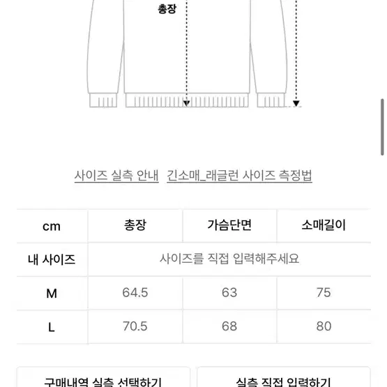 테켓 후드집업 그레이 L