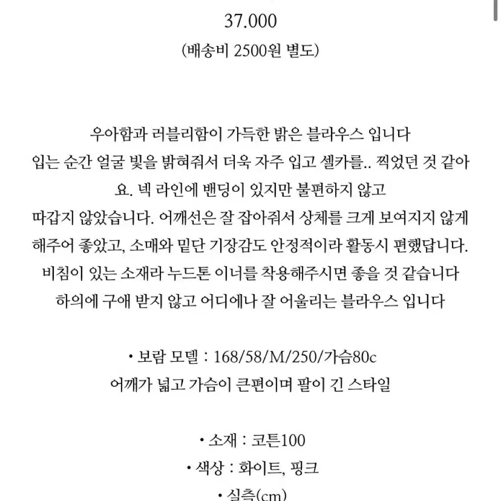 셀리엔리옹 블라우스 판매합니다