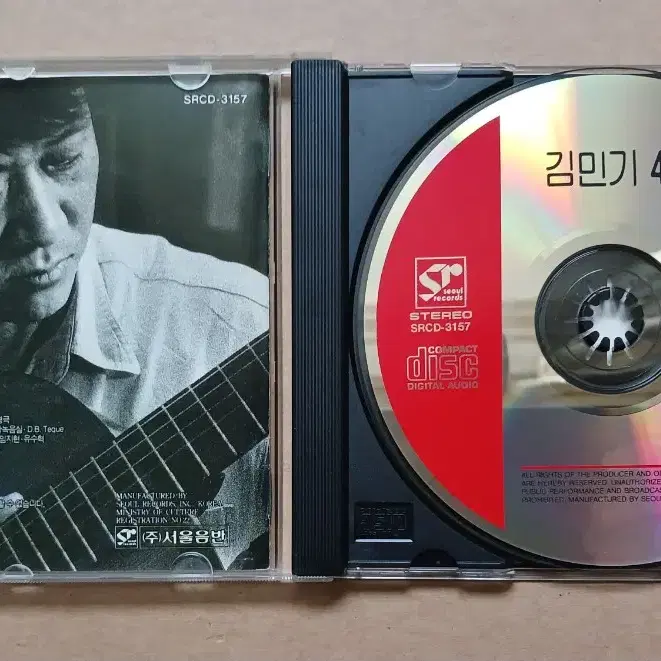 CD 김민기 4