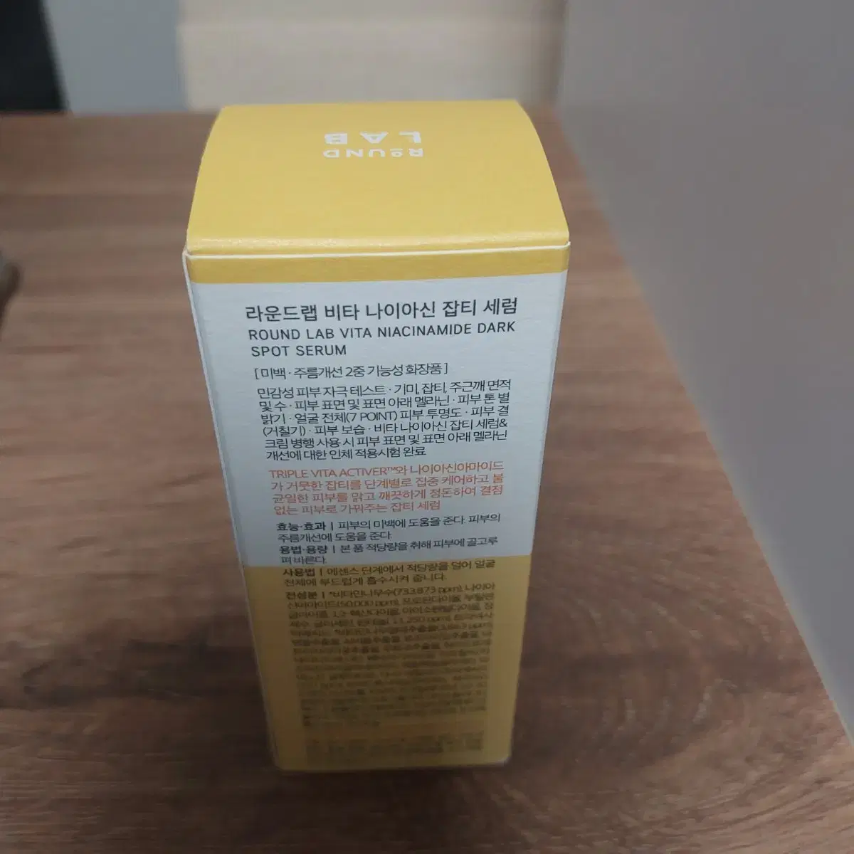 라운드랩 비타 나이아신 잡티 세럼30ml